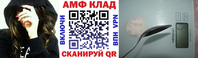 Amphetamine Розовый  blacksprut tor  Туапсе 