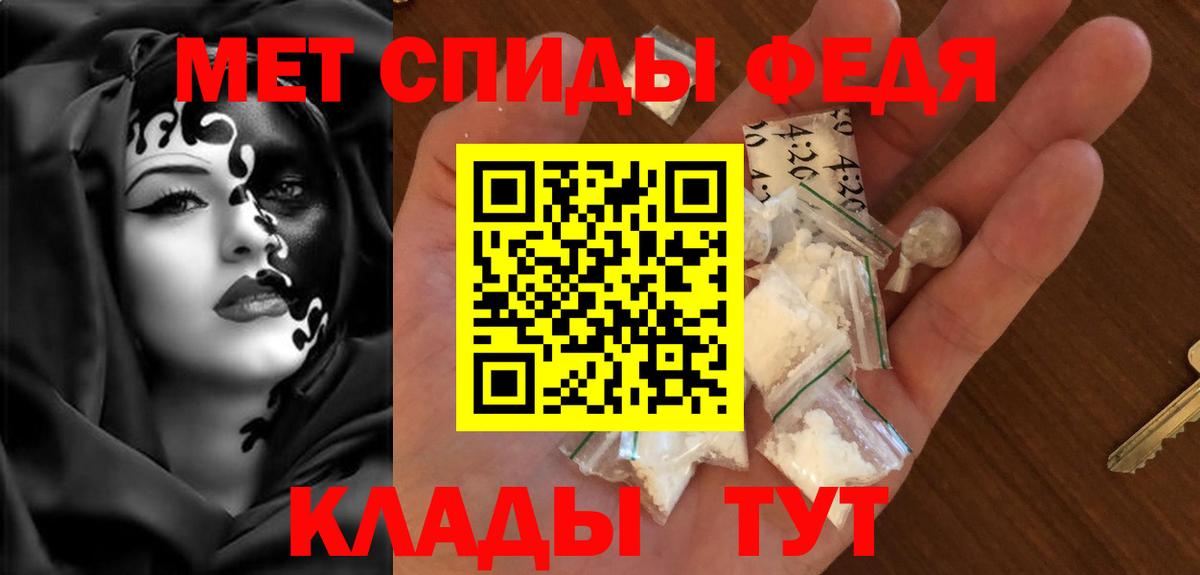 Amphetamine Розовый Туапсе