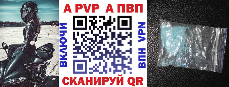 OMG вход  цены наркотик  Туапсе  A-PVP СК 