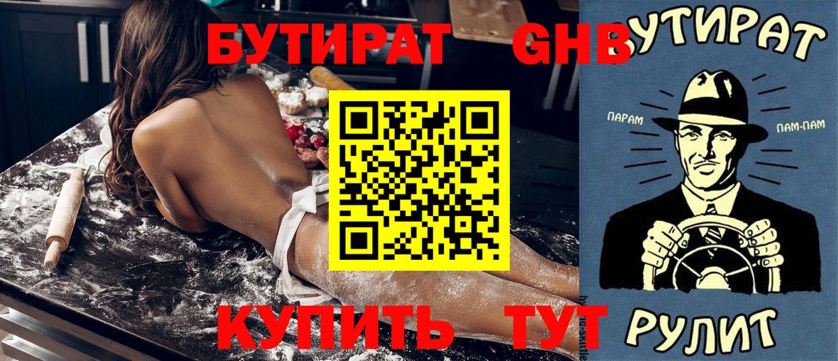Гашиш  Туапсе  LSD-25  Вход с VPN  Амфетамин   Каннабис  Мефедрон   Cocaine 