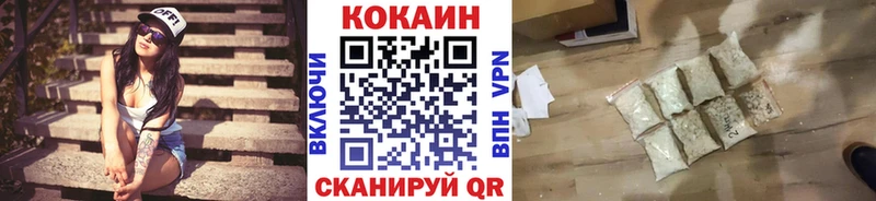 Кокаин Боливия  Туапсе 