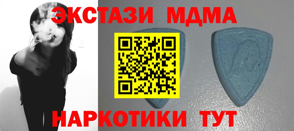 Ecstasy Cube Туапсе