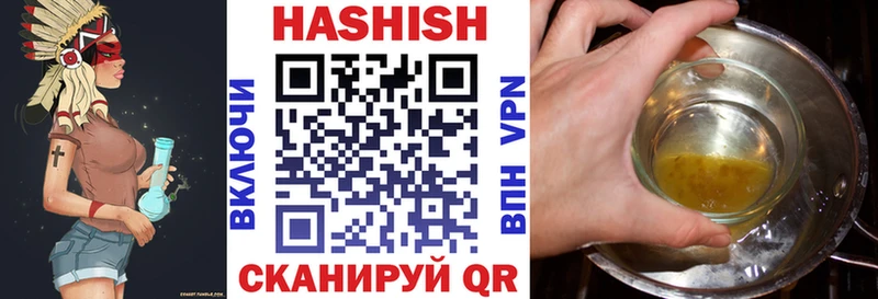 ГАШ hashish  Туапсе 