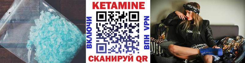 Кетамин VHQ  магазин  наркотиков  Туапсе 