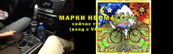 spice Абдулино