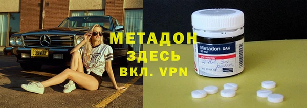 герыч Абинск