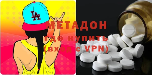 синтетический гашиш Абаза