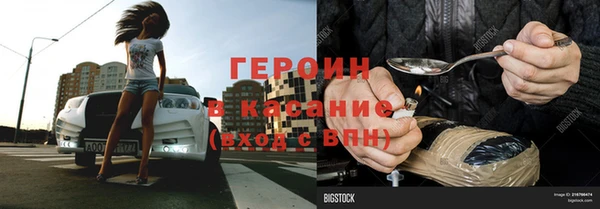 герыч Абинск