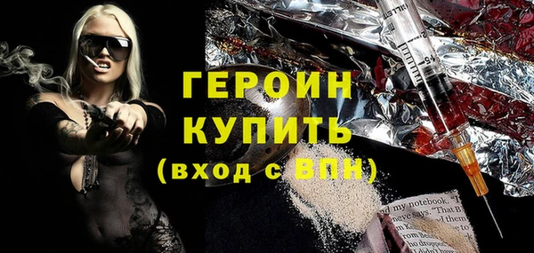 spice Абдулино