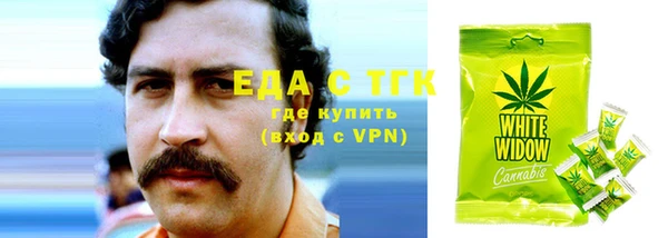 spice Абдулино