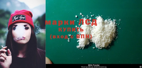 spice Абдулино