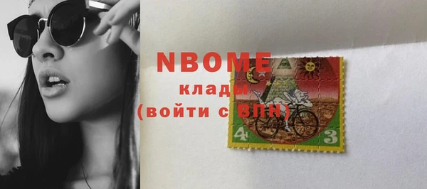 синтетический гашиш Абаза