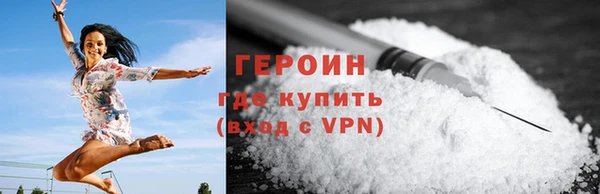 синтетический гашиш Абаза