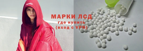 герыч Абинск