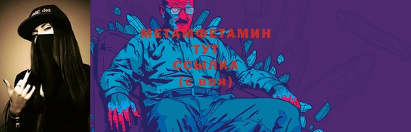 синтетический гашиш Абаза