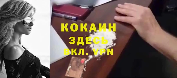 spice Абдулино