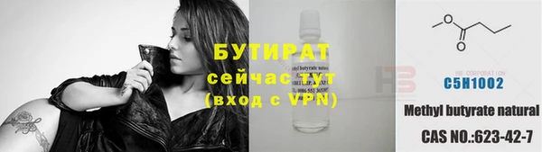 ПСИЛОЦИБИНОВЫЕ ГРИБЫ Магас