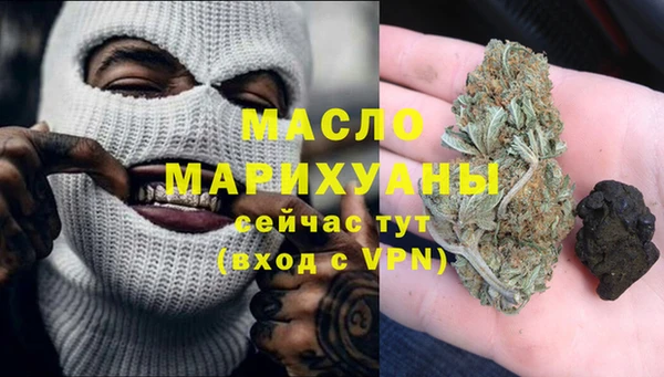 spice Абдулино