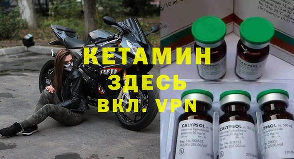 COCAINE Гусев