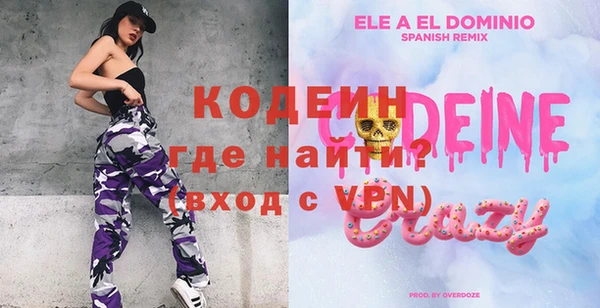 герыч Абинск