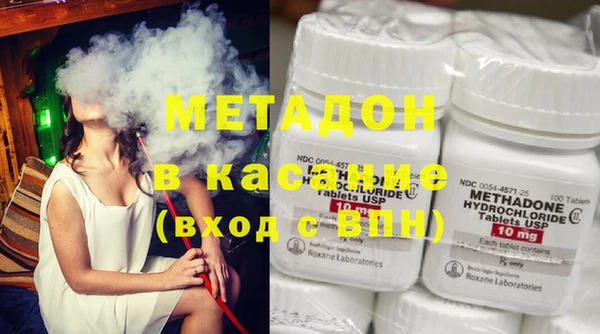 ПСИЛОЦИБИНОВЫЕ ГРИБЫ Магас