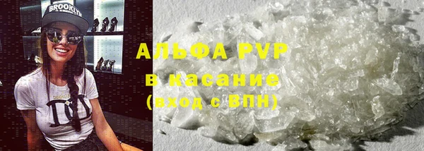 синтетический гашиш Абаза