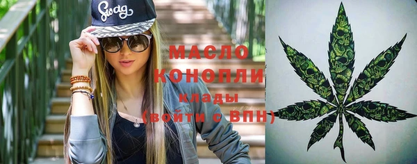 spice Абдулино