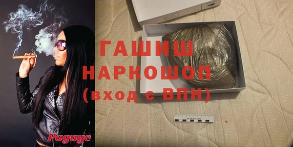 spice Абдулино