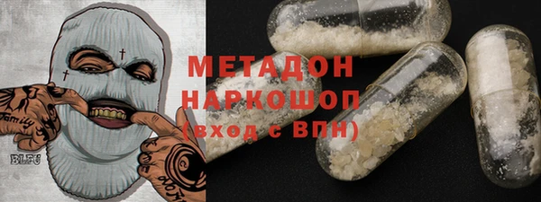 spice Абдулино