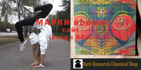 синтетический гашиш Абаза