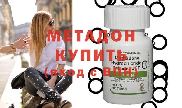 синтетический гашиш Абаза