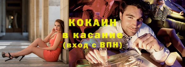 синтетический гашиш Абаза