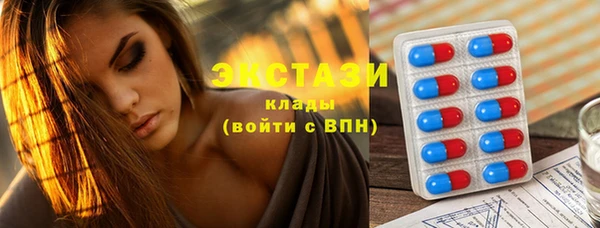 синтетический гашиш Абаза