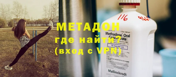 синтетический гашиш Абаза