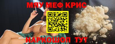 мефедрон мука Новодвинск