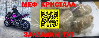сатива Новозыбков