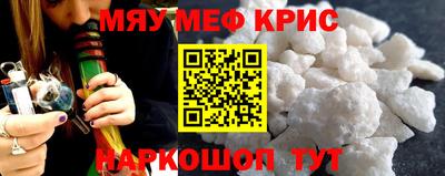 гидра Новокубанск