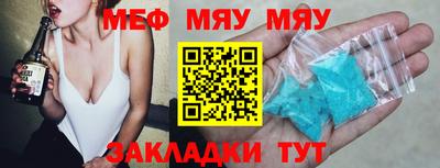 сатива Новозыбков