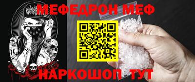 сатива Новозыбков
