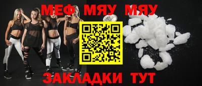 гидра Новокубанск