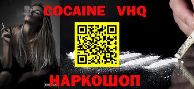 сатива Новозыбков