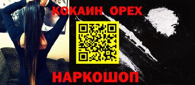 гидра Новокубанск