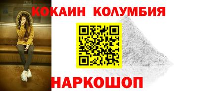 мефедрон мука Новодвинск