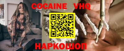мефедрон мука Новодвинск