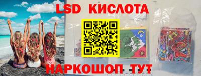 гидра Новокубанск
