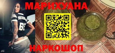 гидра Новокубанск