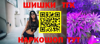 гидра Новокубанск