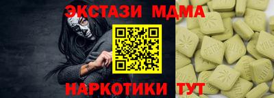 мефедрон мука Новодвинск