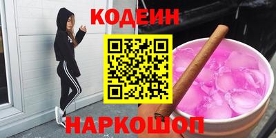гидра Новокубанск
