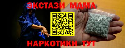 мефедрон мука Новодвинск